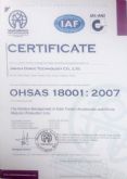 Enterprise qualification18001english